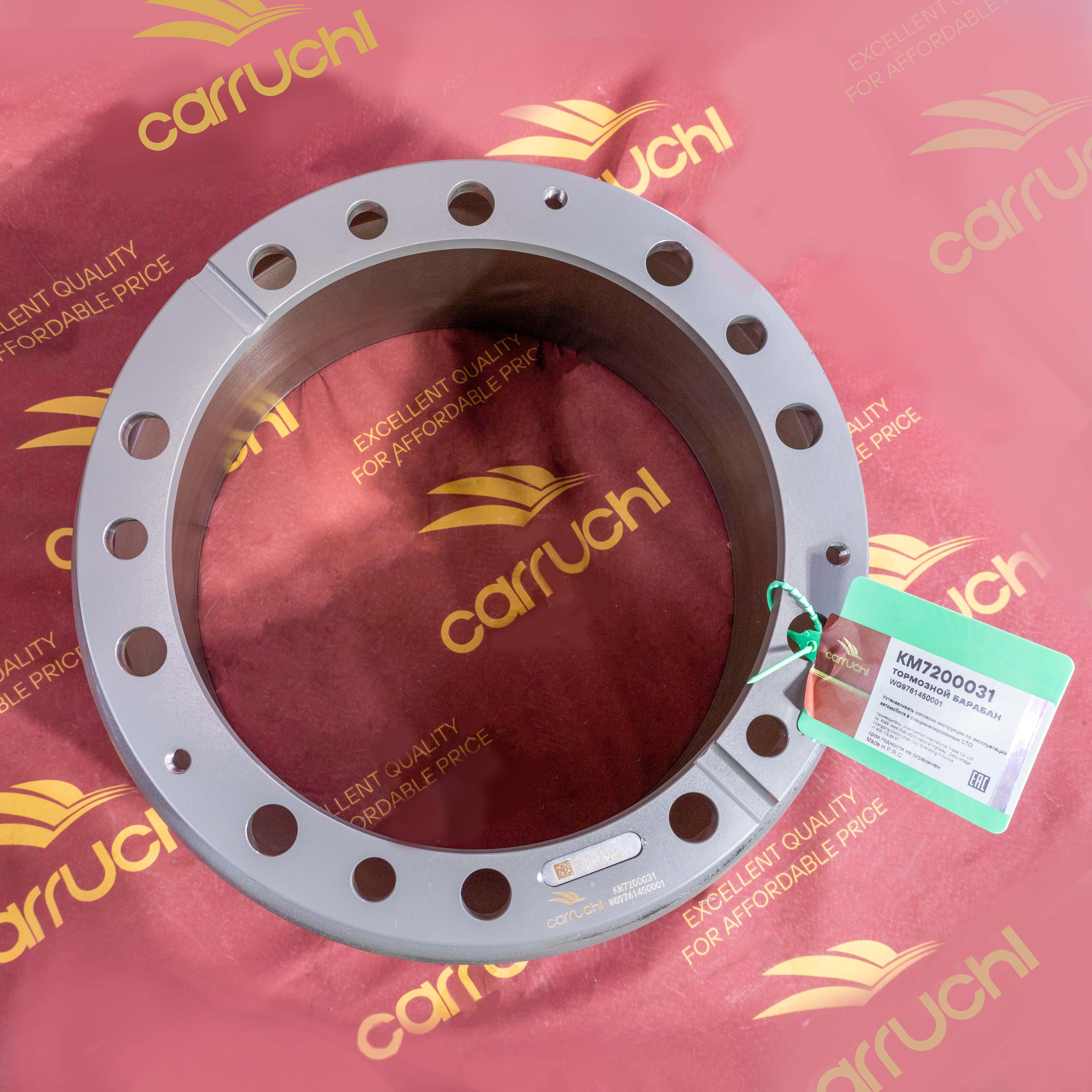 MCY13 Axle Rear Brake Drum WG9761450001 SINOTRUK HOWO SITRAK TX Truck Spare Parts