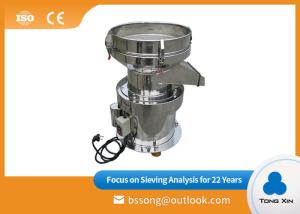 China High Strength Vibrating Screen Machine Square Ultrasonic Vibrating Screen factory
