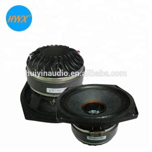 China 6.5 inch Professional speaker loudspeaker coaxial speaker 6.5&quot; factory