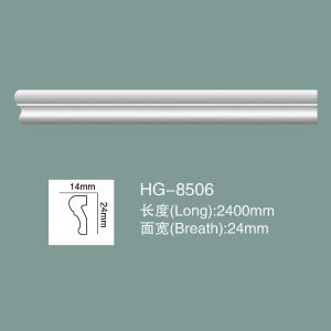 China PU Chair Rail PU Wainscoting PU Wall Moulding Dado Rail HG-8506 factory