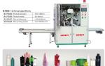 50pcs/Minute Digital Hot Stamp Foil Machine CE Certification for cap