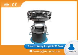 China Quicklime Rotary Vibrating Screen Anti Block Mesh Wide Range Screening factory