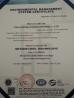 Jinan Aosheng Packaging Technology Co., Ltd. Certifications