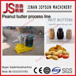 China High Speed Mixer Machine Emulsifying Machine Homogenizer factory