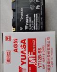 Yuasa YT12B-BS Battery 12V 10Ah 10HR Motorcycle Battery New Original