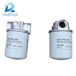 BJJ-20-PJ Fuel Dispenser Accessories With 3/4" Fuel Filter 0.4MPa