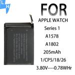 Double IC Protection 205mAh A1578 A1802 38mm Battery for Apple Watch Series 1
