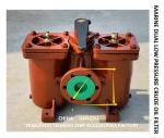 OIL PURIFIER OUTLET DOUBLE LUBRICATING OIL FILTER A50 0 0.25/0.16 CB / T425-94
