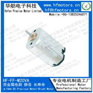 China M20VA 10mm For Nose hair scissors, hair shaver Micro DC Motor Precious Metal Brushed Motor 3V / 6V / 12V factory