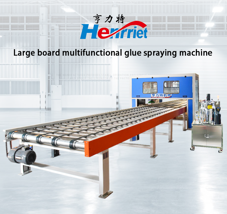 Large Automatic Glue Spraying Machine Conveyor Line with PLC Control for Composite Doors Featuring Adjustable 1-12m/min Coating Speed and Custom 200