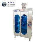 KOCO Fully automatic side sealing liquid packaging machine packaging capacity