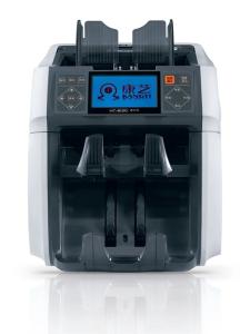 China Dual CIS Money Note Counting Machine factory