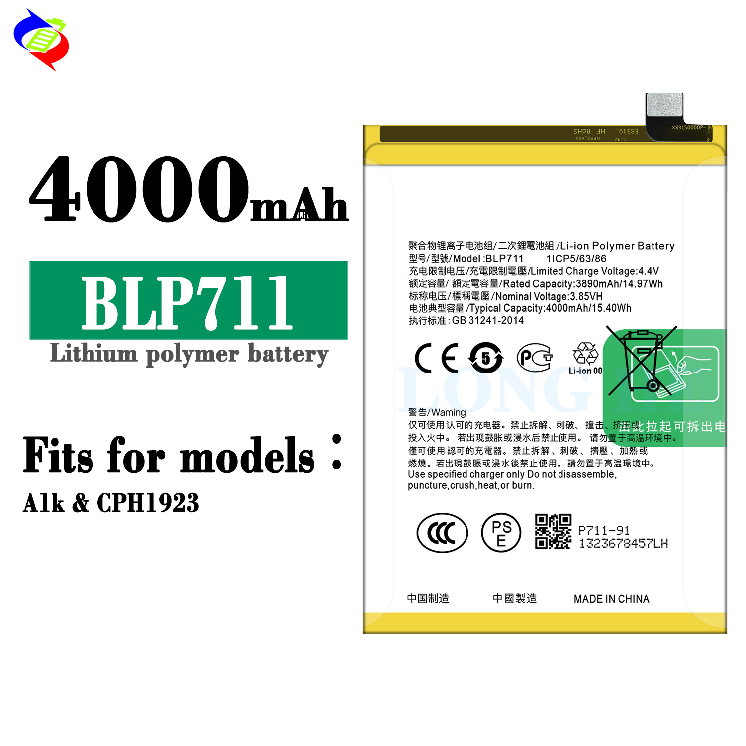 ODM Rechargeable Batteries for OPPO A1K 4000mAh BLP711 Cell Phone Battery