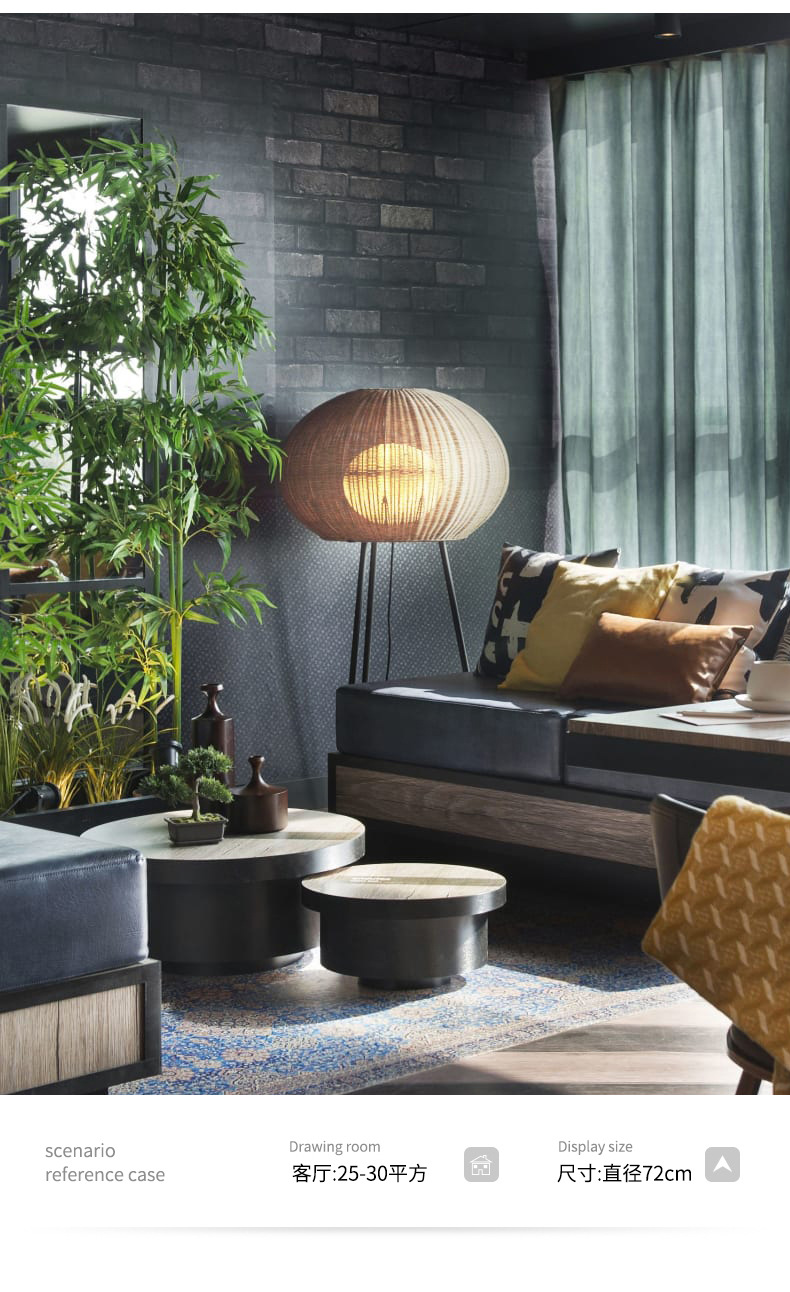 Modern Outdoor Rattan Floor Lamp IP44 Waterproof For Hotel Decoration