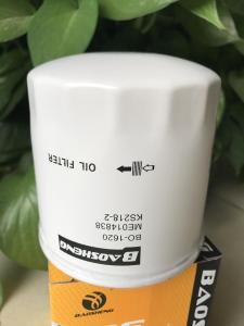 China Rotary Excavator Oil Filter For KOBESTEEL KS218 - 2 P550242 LF3524 factory