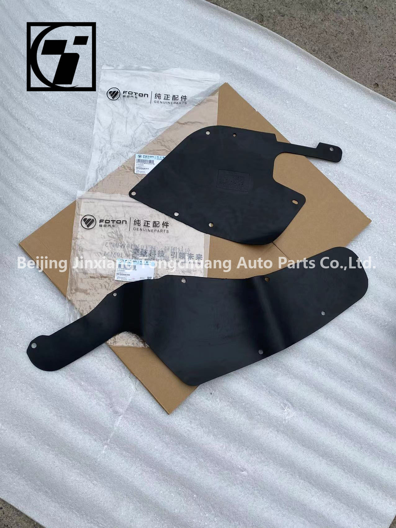 Foton Tuolu Sapu Anti-Splash Car Fenders Mud Shield Skirt P1543010010A0 P1543010011A0