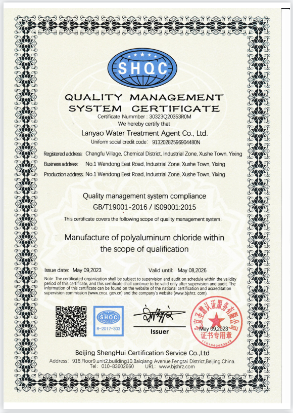 High Quality Cocamidopropyl Betaine For Manufacturing Personal Washing Products