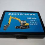 1.2Kg XiaGong Excavator Seal Kits Professional XG Pump Seal Kit