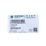 Foton 2002-2016 Car Fitment Front Corner Plate for Fukuda Original Truck