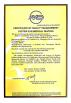 Henan Universe Intraocular Lens Research and Manufacture Co., Ltd. Certifications