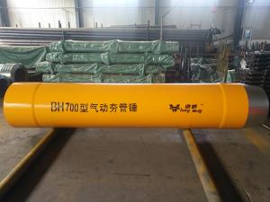 China 273mm Pipe Laying Diameter Trenchless Pneumatic Pipe Rammer Kit 160KG factory