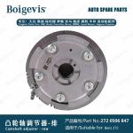 Camshaft adjuster--- 2720506487 for Mercedes-Benz