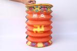 Paper craft ornaments, creative paragraph origami lanterns, customizable paper