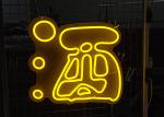 Pub neon sign 12v led strip led silica gel Acrylic plate shenzhen