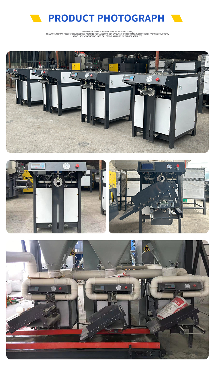Cement Valve Bagging Equipment Impeller Sideslip Mortar Filling Machine