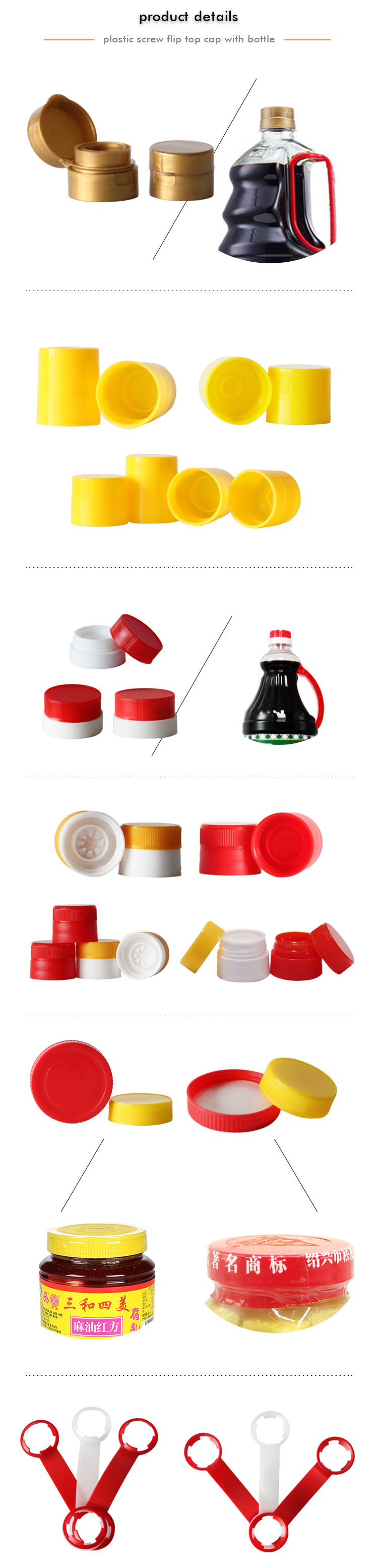 BPA Free Plastic Bottles Cap 4g 6g 9g Flip Top Bottle Caps