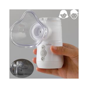 China Hospital Respiratory Mesh Nebulizer Machine DC Power With Mask Mouthpiece factory