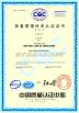 Dongguan HOOHA Electrical Equipment Company Limited Certifications