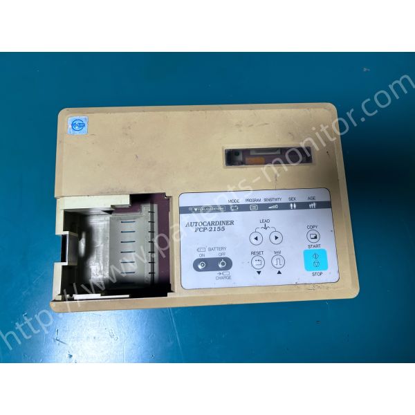 Fukuda FCP-2155 ECG Machine Cover Complete Cover Set with Front and Back Case Replacement Assembly Delivered in 3-5 Days