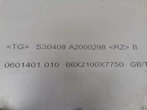 ASTM A240 AISI 304 S30408 SUS304 Stainless Steel Plate Inxo 304 Plate 1.4301