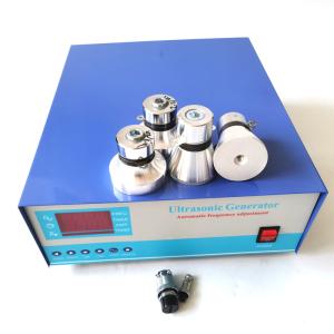 China 1200W 80khz Single Frequency Ultrasonic Generators factory