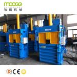 Hydraulic Vertical Cardboard / Paper / PET Bottle Baling Machine
