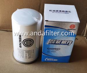 China High Quality Oil Filter For HOWO Truck 1000428205 factory