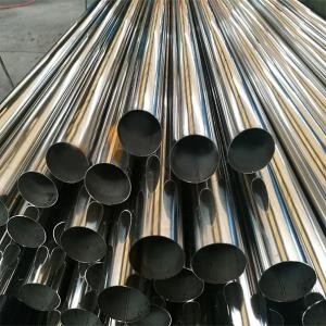 China Food Safety 2mm Stainless Steel Tube , ASTM A554 2205 1mm Steel Pipe factory