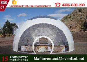 China Color Optional Geodesic Dome Sun Shade Beach Tent With 850 Gsm PVC Coated Fabric factory