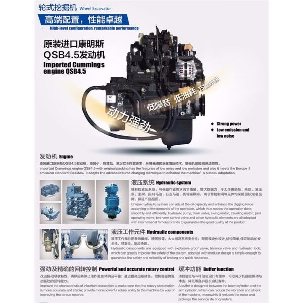 Mining Hydraulic Wheel Excavator Machine / Long Boom Excavator Dipper Arm