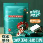Customized Lint Free Disposable Dry Wipes For Patient Care
