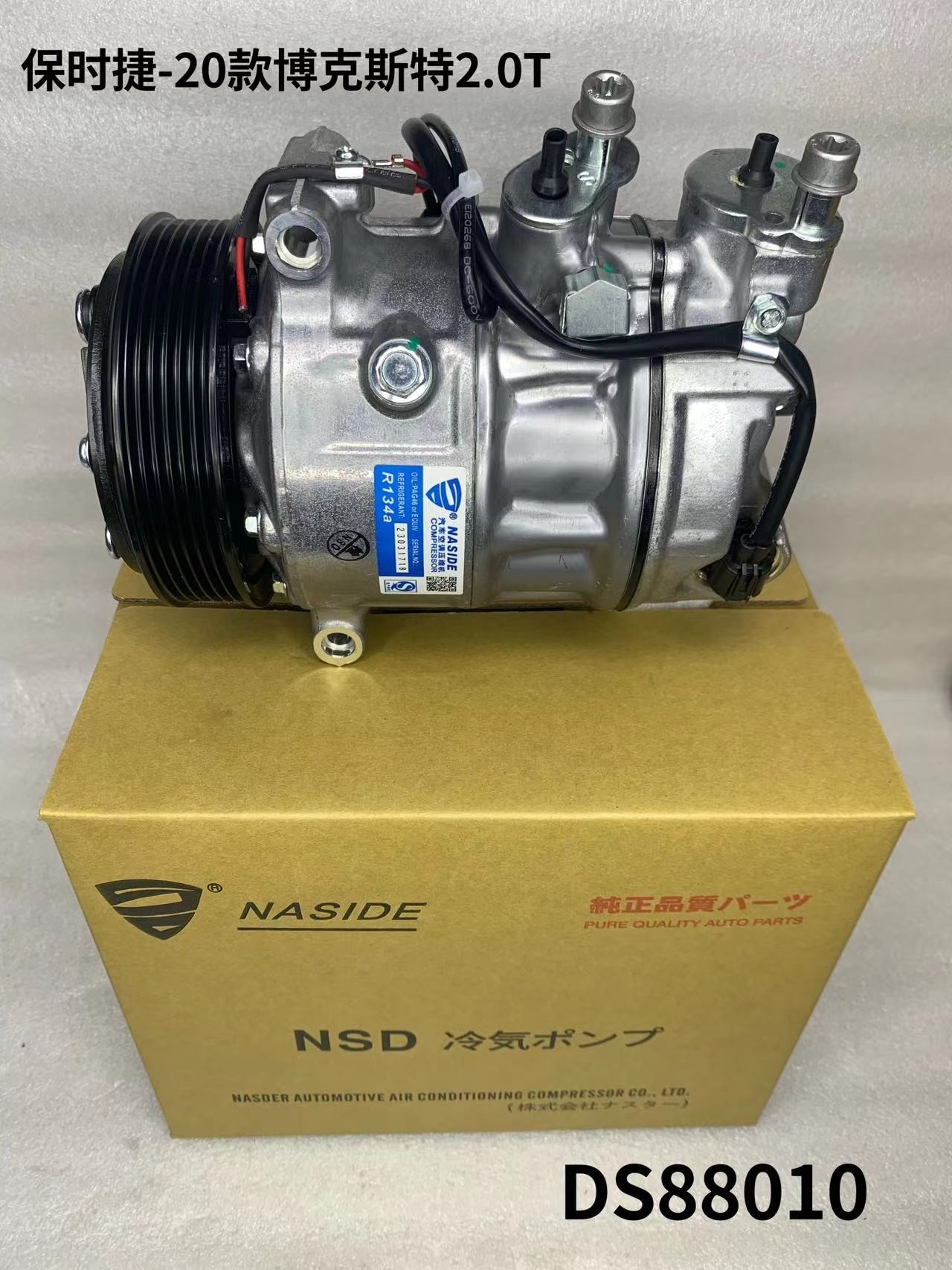 Auto Ac Conditioning Compressor For Porsche Boxster 2.0T 9P1820803DX 9P1820803D