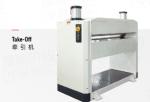 High Efficiency PVC Edge Banding Sheet Production Line Plate Extruder 400kg/h