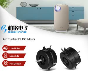 China Air Purifier Brushless Motor factory
