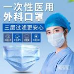 Far From Dangerous - Non-woven Mask - Class 1 - FF2 , CE certificate FDA