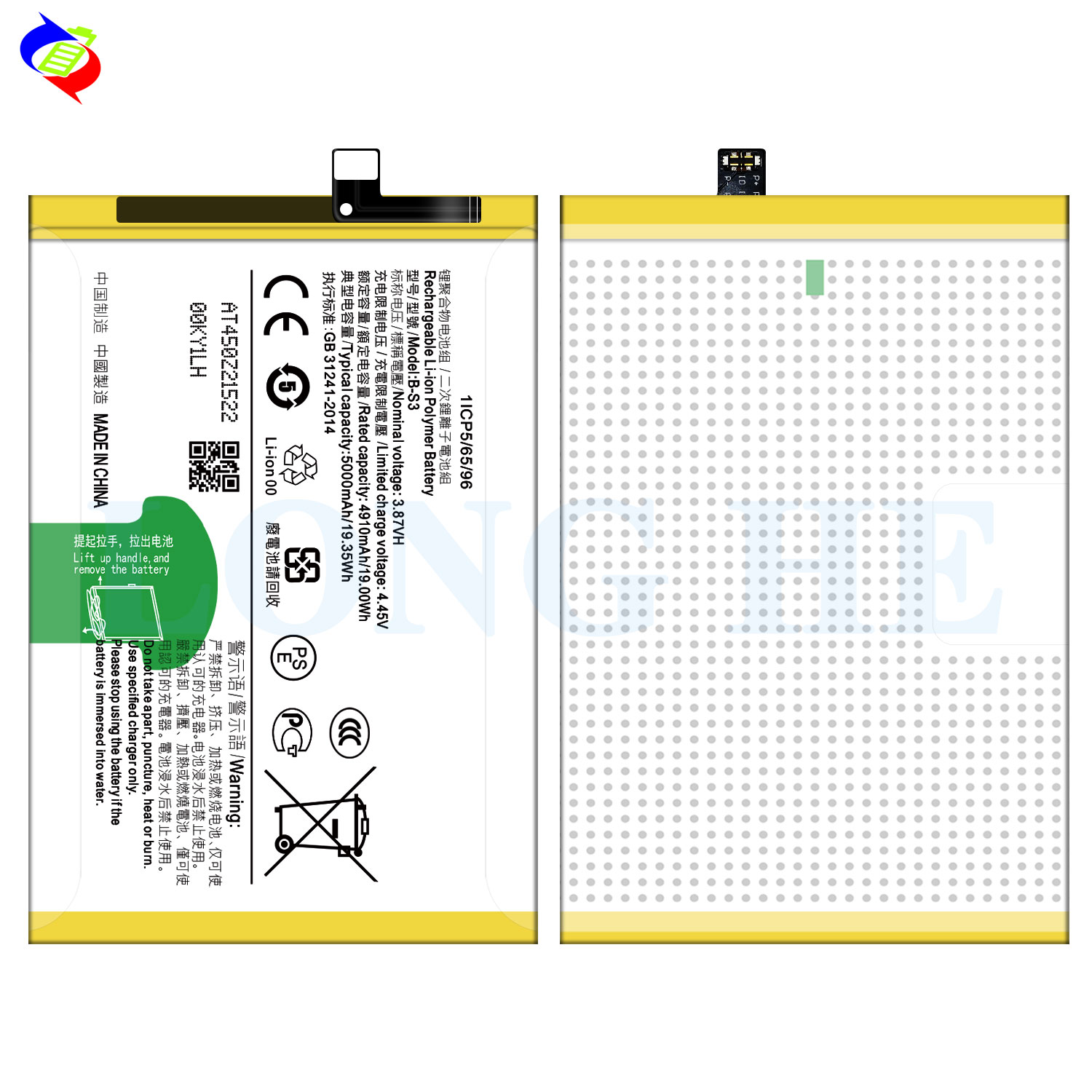 Stock VIVO B-S3 Mobile Battery For Phone Battery 3.85v 5000mAh Genuine