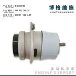 Boigevis Porsche Engine 948 375 050 01 Right
