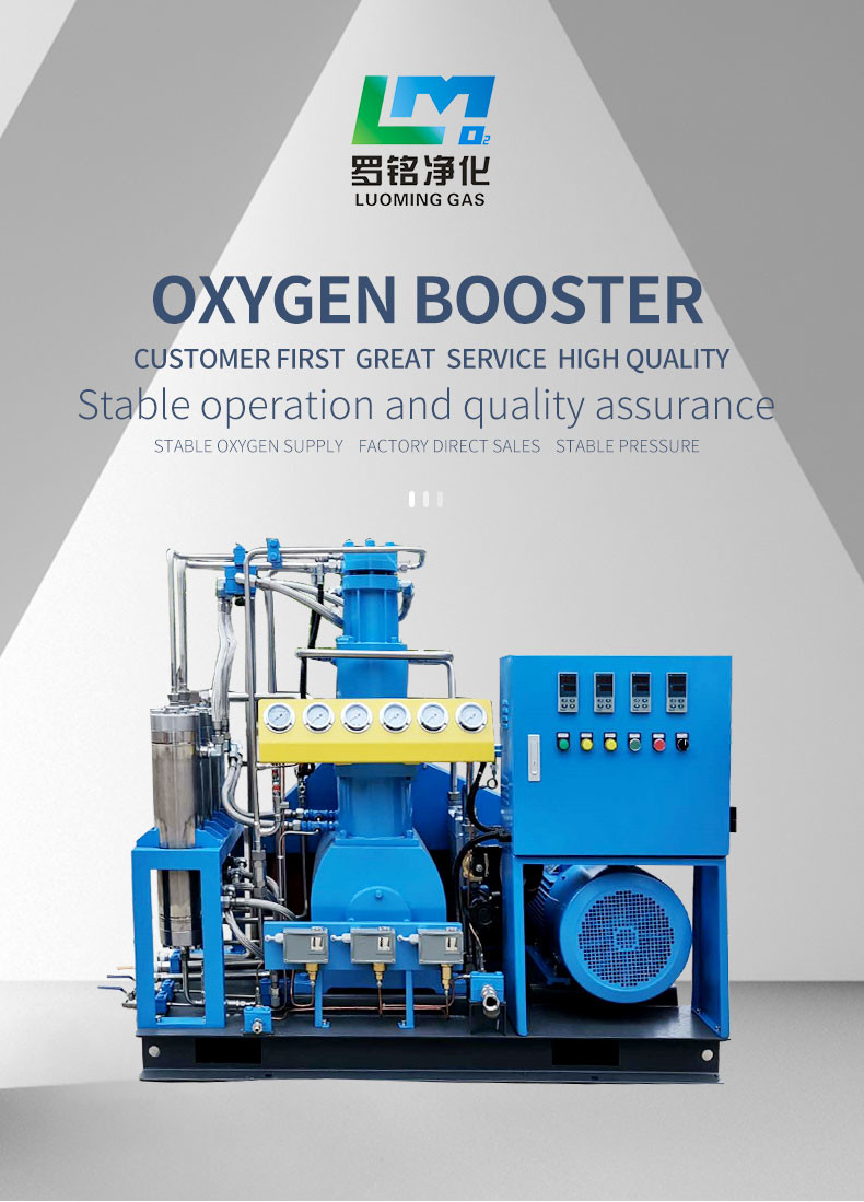 Hospital Medical Filling Cylinder Pure Oxygen Gas Booster Compressor