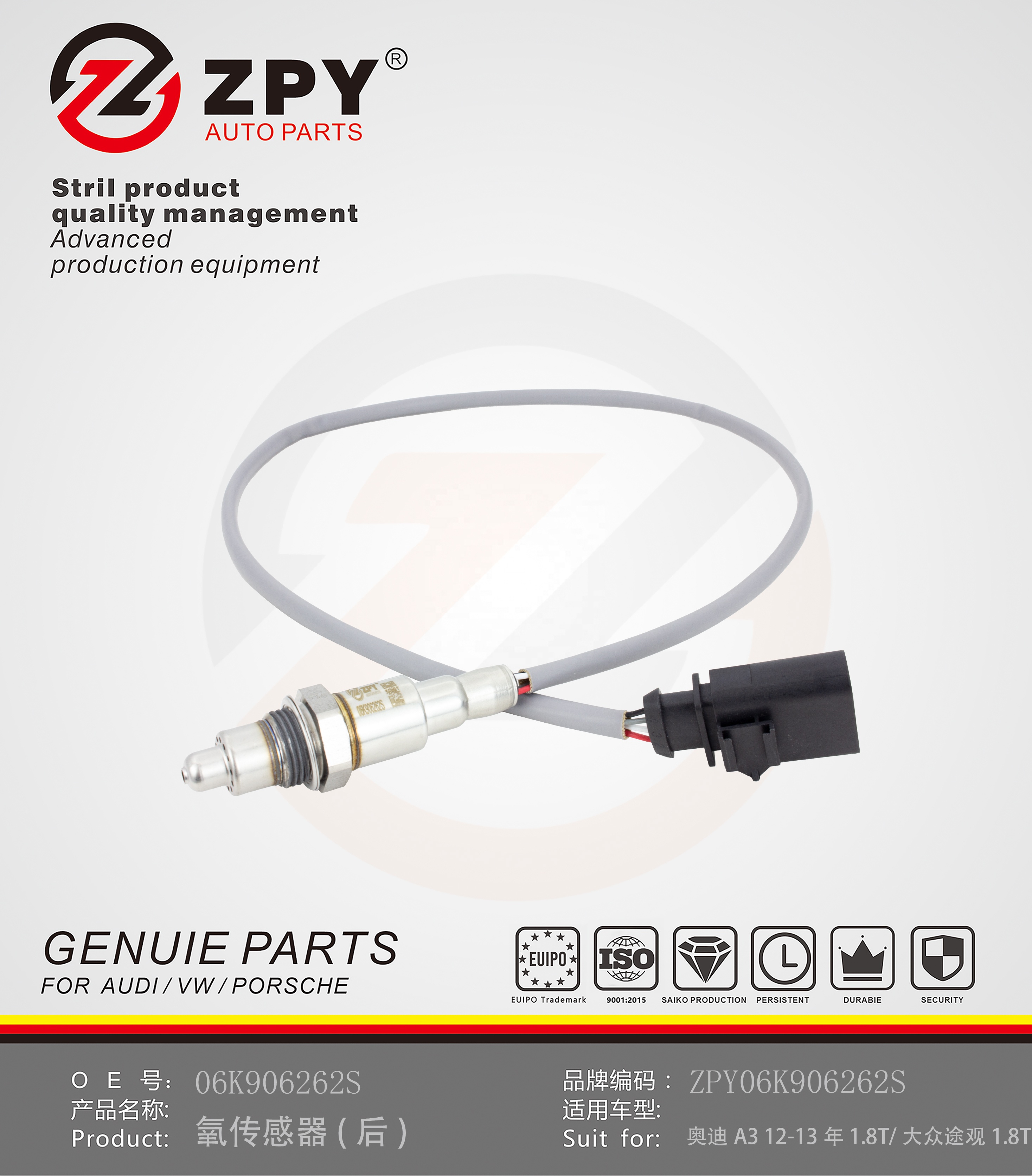 After Oxygen Sensor For Audi A3 12-13 Years 1.8T / Volkswagen Tiguan 1.8T 06K906262S