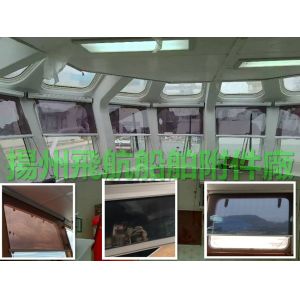 FT001- blue model marine shade shutters - cockpit light shade shutters